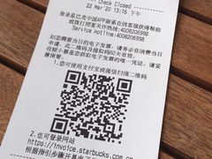 -星巴克(厦门SM新生活广场店)