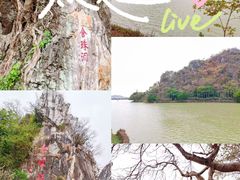 -星湖旅游景区七星岩