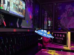 -INLOVE KTV(新天地店)