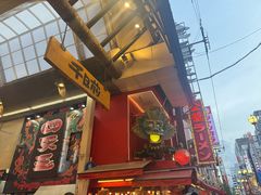 -心斋桥