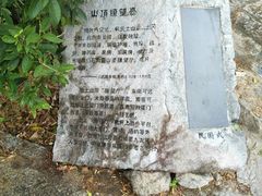-胡里山炮台