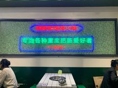 门面-晓彭肥肠鸡·泡椒鸡火锅(水木天地店)
