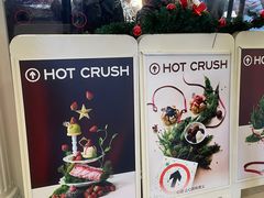 -HOT CRUSH趁热集合·现烤面包(上海环球港店)