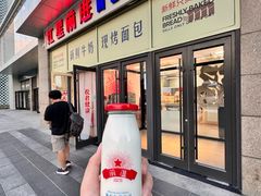 -红星前进面包牛奶公司(五道口购物中心店)