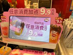 -DQ·蛋糕·冰淇淋(阜盛道店)