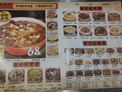 -蜀川川破店·江湖菜·烧烤(北京首店)