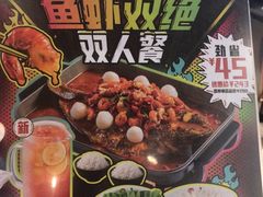 -鱼酷活鱼烤鱼(南京水游城店)