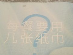 -麦当劳(轻轨曹杨路店)