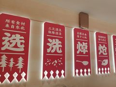 -遇东北林区铁锅炖(南开店)