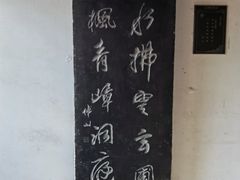 -碑林公园