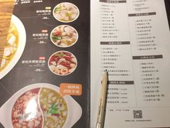 菜单-老屋印象川菜(马园路店)