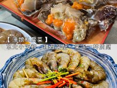 -渔娘渔家丹东海鲜(东直门店)