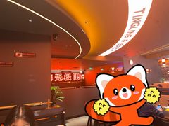 -探鱼·鲜青椒爽麻烤鱼(正佳广场店)