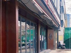 -悠航SLOWBOAT(三里屯店)