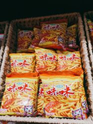 -你好童年(三坊七巷店)