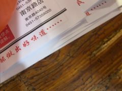 -小核桃品质串店(世茂大道店)