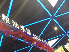 -盒马鲜生(大成店)
