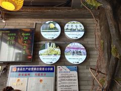 门面-王庄阿咪海鲜大排档(上下杭店)