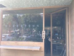 门面-星平鸡饭·粤菜小炒(印象城旗舰店)