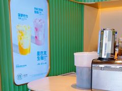 -星巴克臻选(北京颐堤港中心第二店)