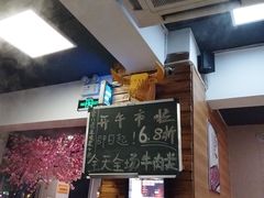 -三头牛·潮汕牛肉生蚝火锅 (夏湾店)