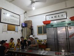 -文文烤肉(大皮院店)