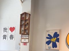 -青春分食(仙林大学城店)