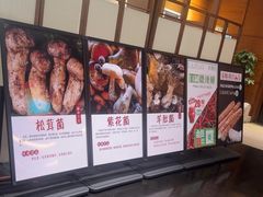 -黔蘑菇四季餐厅(观山湖店)