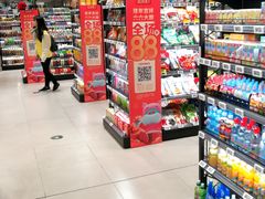 零售区-盒马鲜生(189购物中心店)