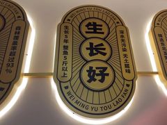 -魏铭鱼头捞饭(晋阳路店)