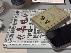 -剧狐剧本杀·月球探案馆(人民广场1号店)