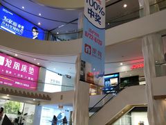 -家饰佳(宜山路店)