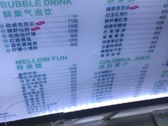 菜单-阿水大杯茶(山师水云间店)