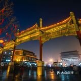 正月十五巧遇超级月亮！去不了故宫，在北京前门感受元宵的热闹！