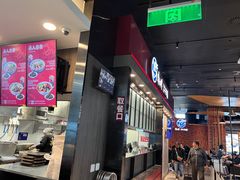 -康師傅私房牛肉面(浦机三店)