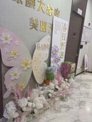 -上海漾颜医疗美容