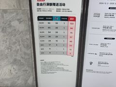 -乐天免税店(明洞店)