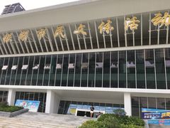 -金银湖市民文体活动中心恒温游泳馆