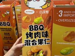 -山姆会员商店(上海浦东店)