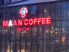 -Maan coffee漫咖啡(1905店)