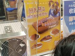 -波比艾斯(步步高梅溪新天地店)