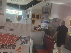 -尚渔味双拼烤鱼(燕郊永旺店)