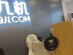 -九机·手机电脑数码(小西门店)