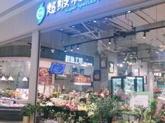 -吾悦广场(南京鼓楼店)