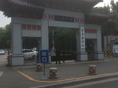 -山东大学(趵突泉校区)