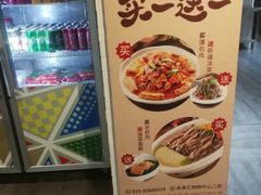 -巴依老爷新疆美食(远洋未来汇购物中心店)