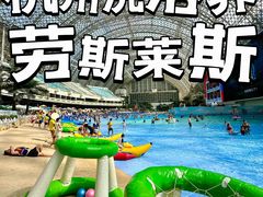 -胤隆汇(萧山店)