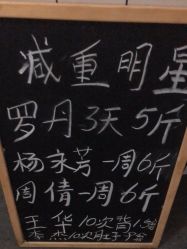 -瘦立方身材管理中心