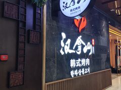 -世纪金源购物中心(远大路店)