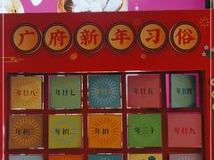 门面-点都德(千灯湖环宇城店)